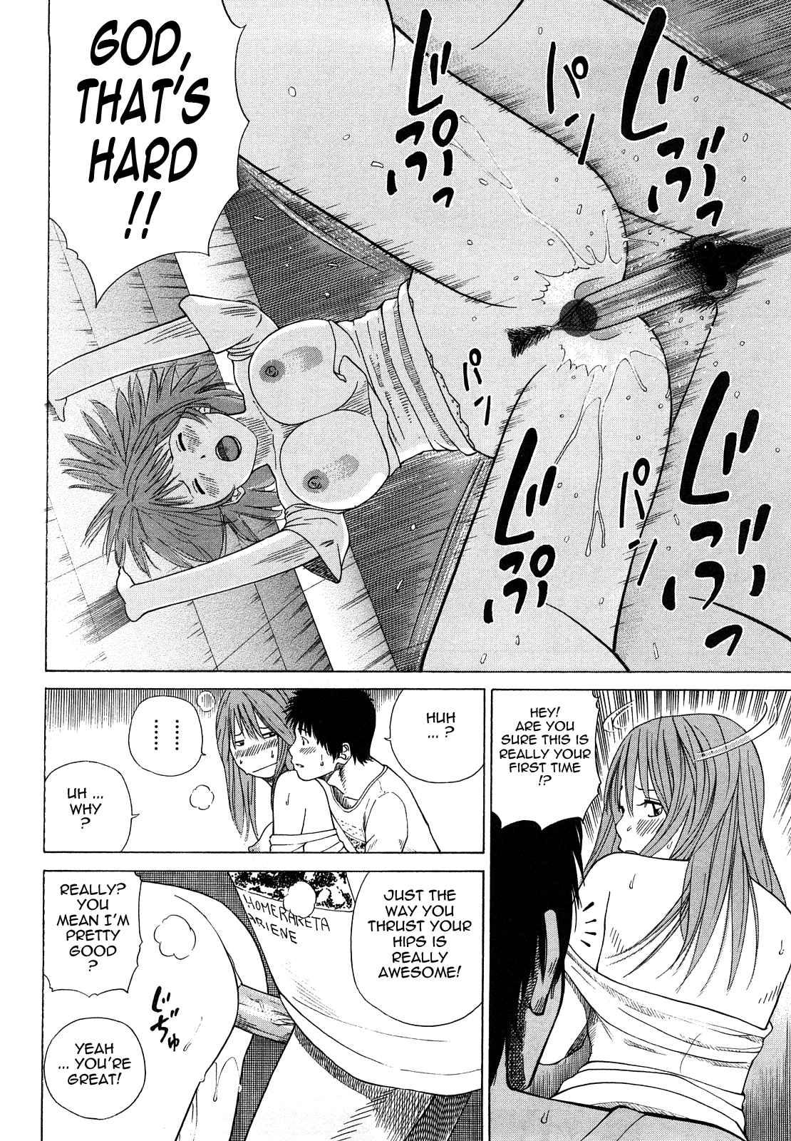 Young Wife & High School Girl Collection Chapter 10000 Page 12